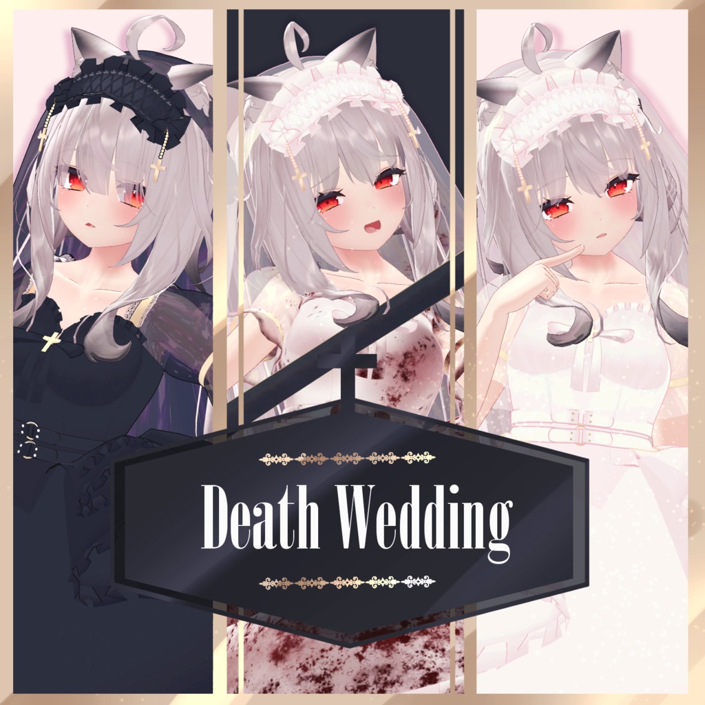 【舞夜ちゃん対応】Death Wedding