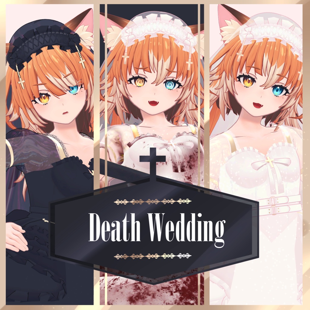 【チセちゃん対応】DeathWedding