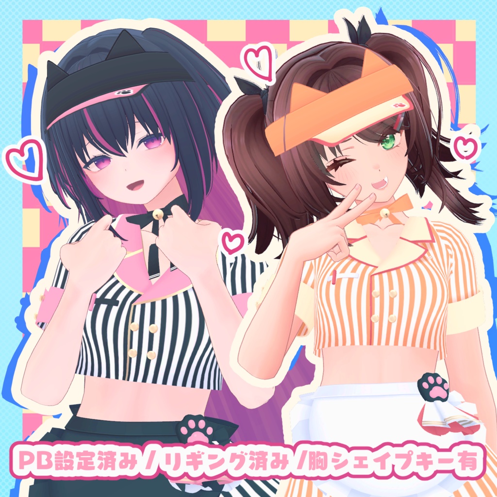 【まるぼでぃ対応】Nyan Diner