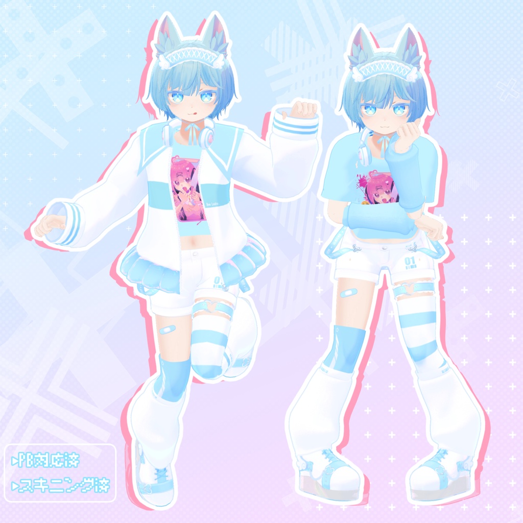 【ハオラン対応】えんじぇぅ・ぶるー