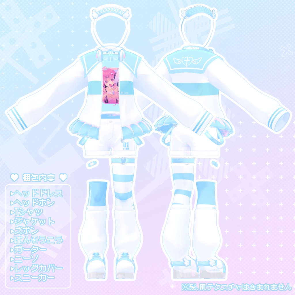 【ハオラン対応】えんじぇぅ・ぶるー