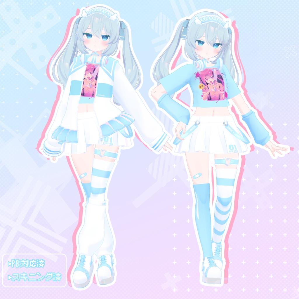 【カリン対応】えんじぇぅ・ぶるー