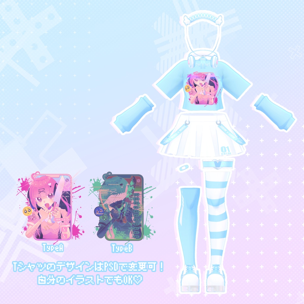 【カリン対応】えんじぇぅ・ぶるー