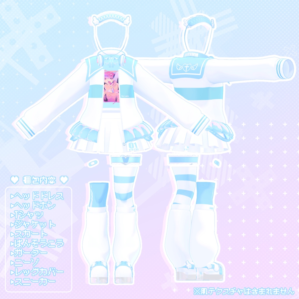 【カリン対応】えんじぇぅ・ぶるー