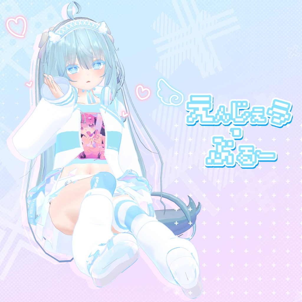 【舞夜対応】えんじぇぅ・ぶるー