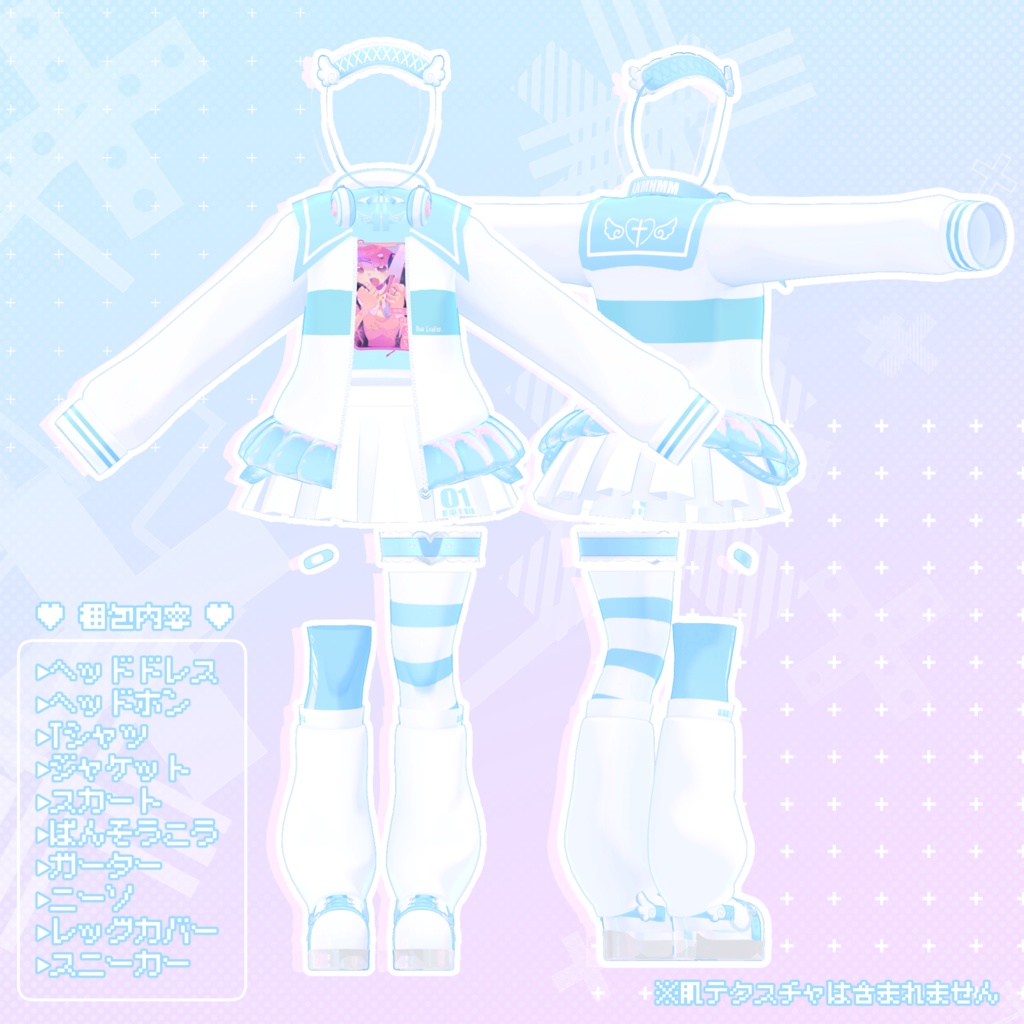 【舞夜対応】えんじぇぅ・ぶるー