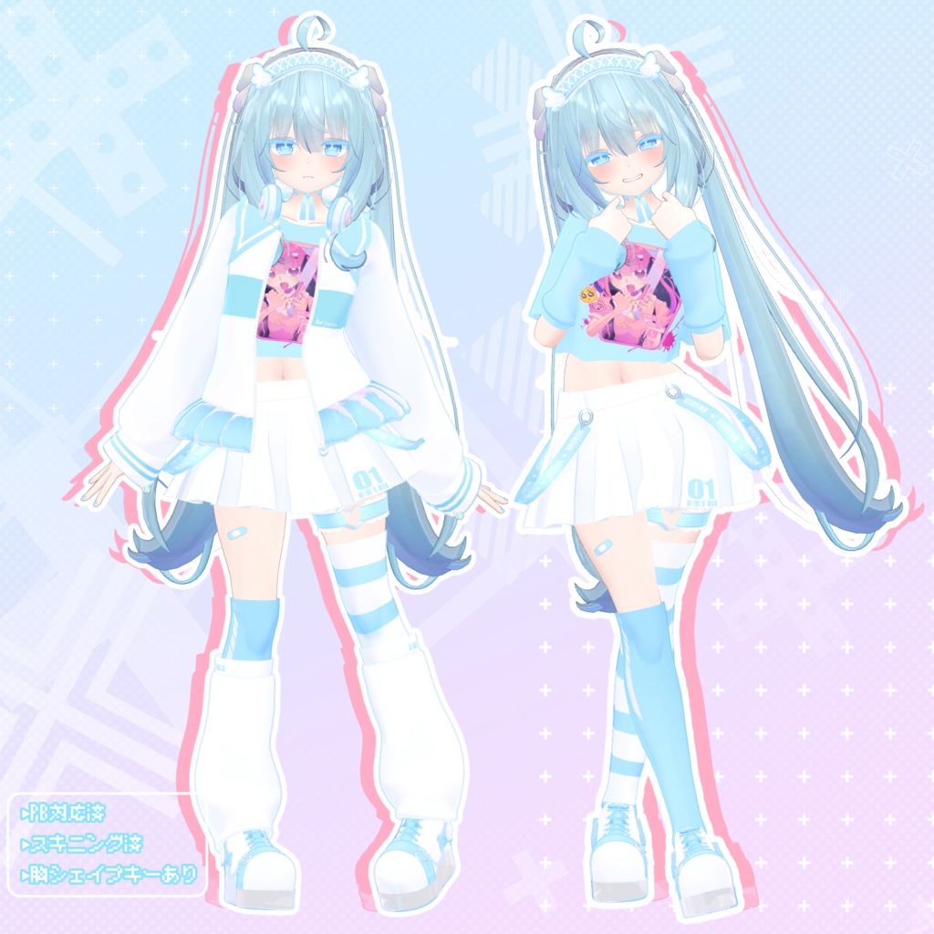 【舞夜対応】えんじぇぅ・ぶるー