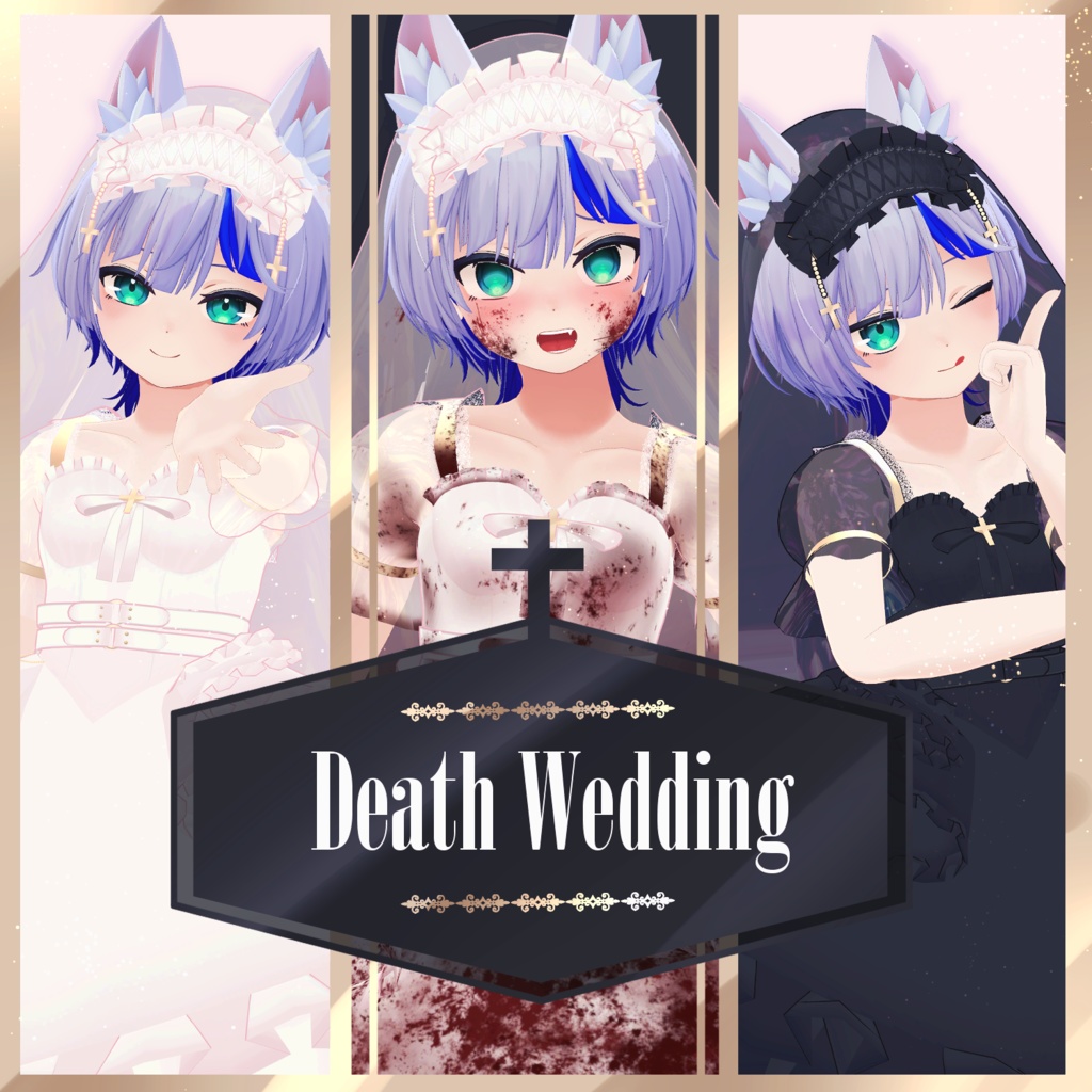 【ハオラン対応】Death Wedding