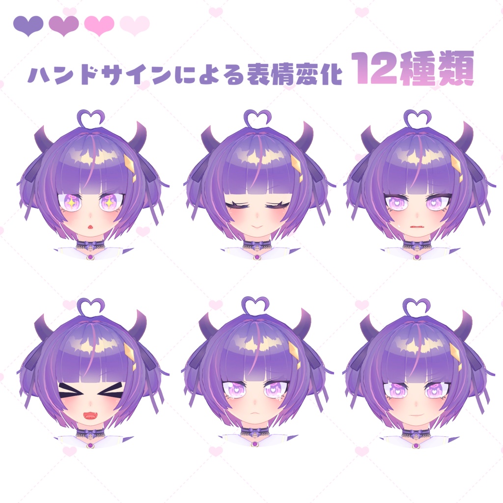 オリジナル3Dモデル「サキュバスメイドのめるる」