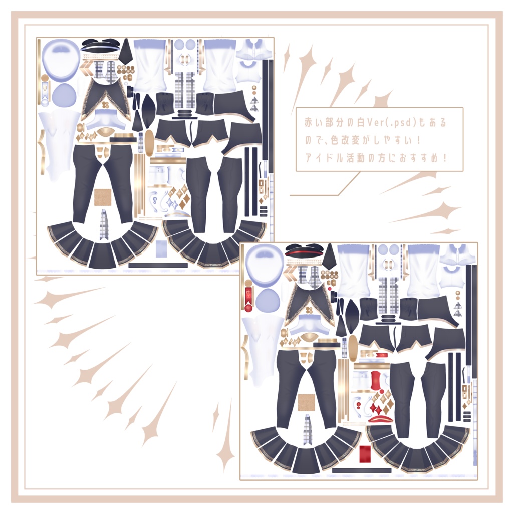 【まるぼでぃ対応】Idol Magica