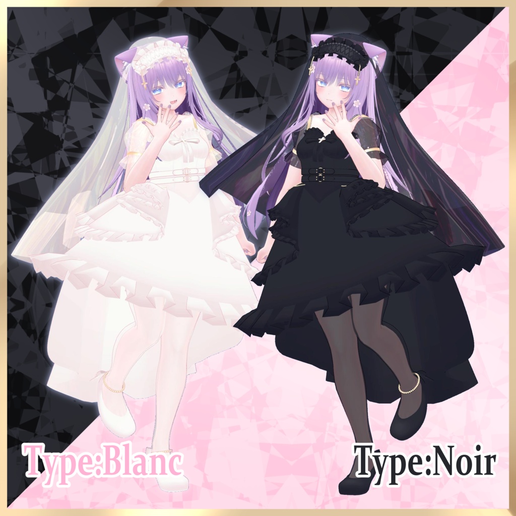 【萌対応】Death Wedding