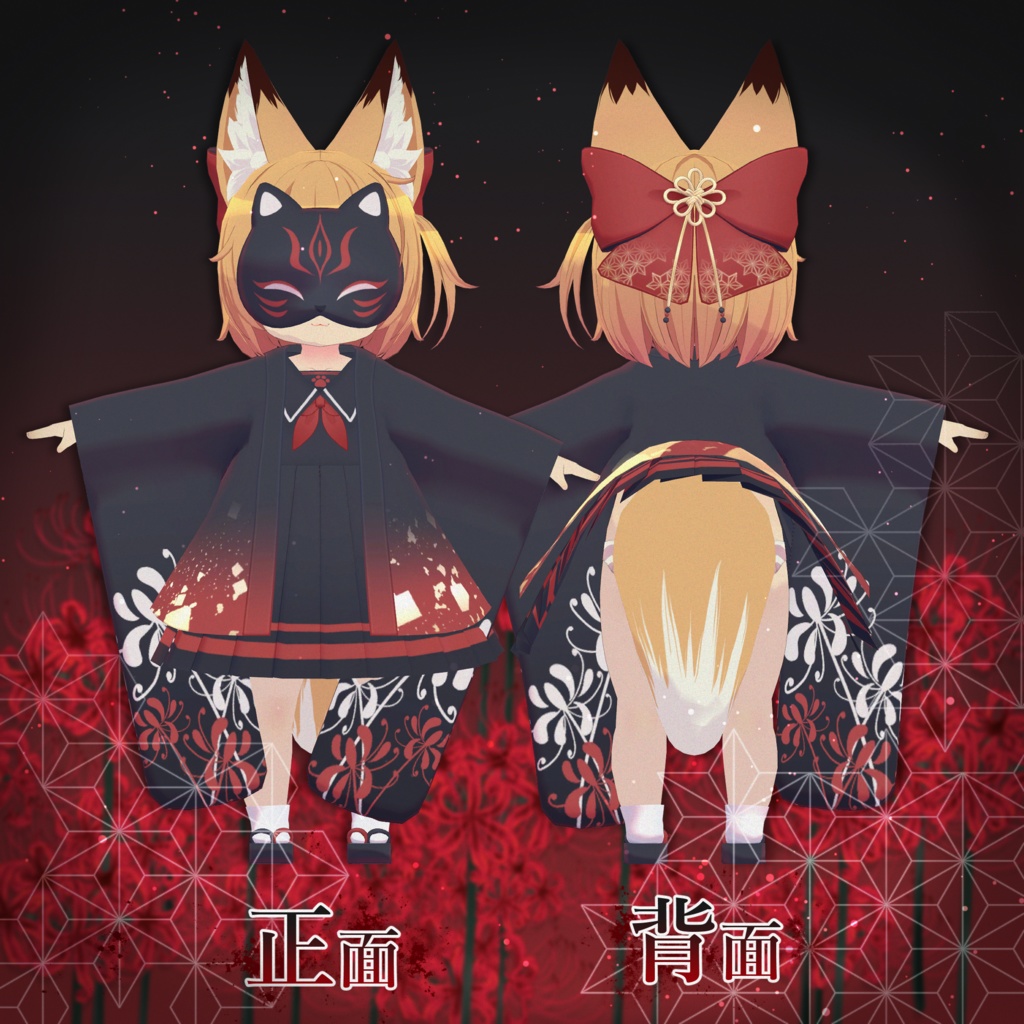 茜猫少女 -Akaneko Shojo-