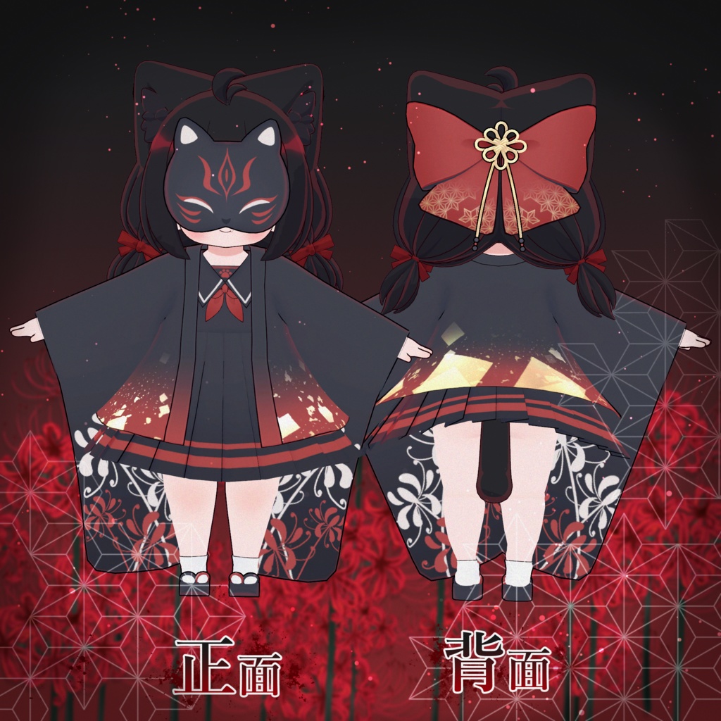 茜猫少女 -Akaneko Shojo-