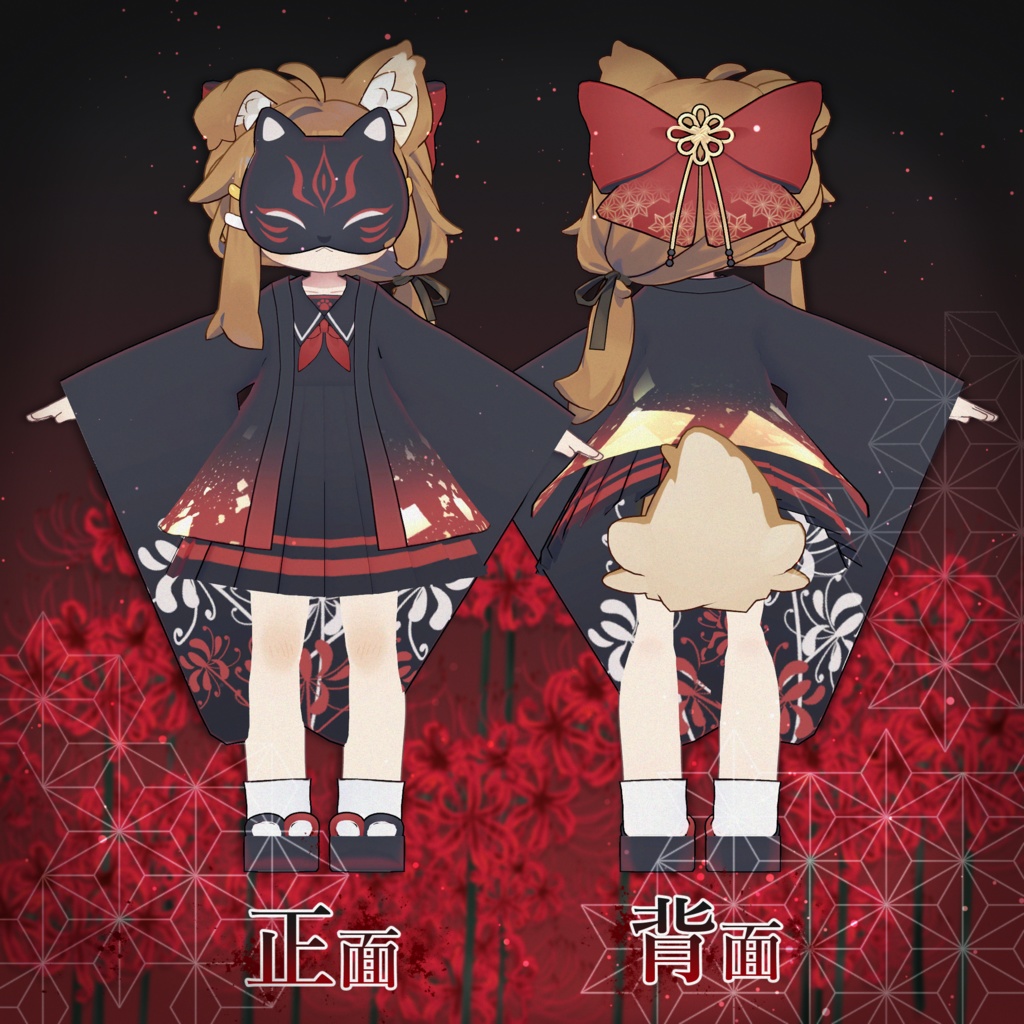 茜猫少女 -Akaneko Shojo-