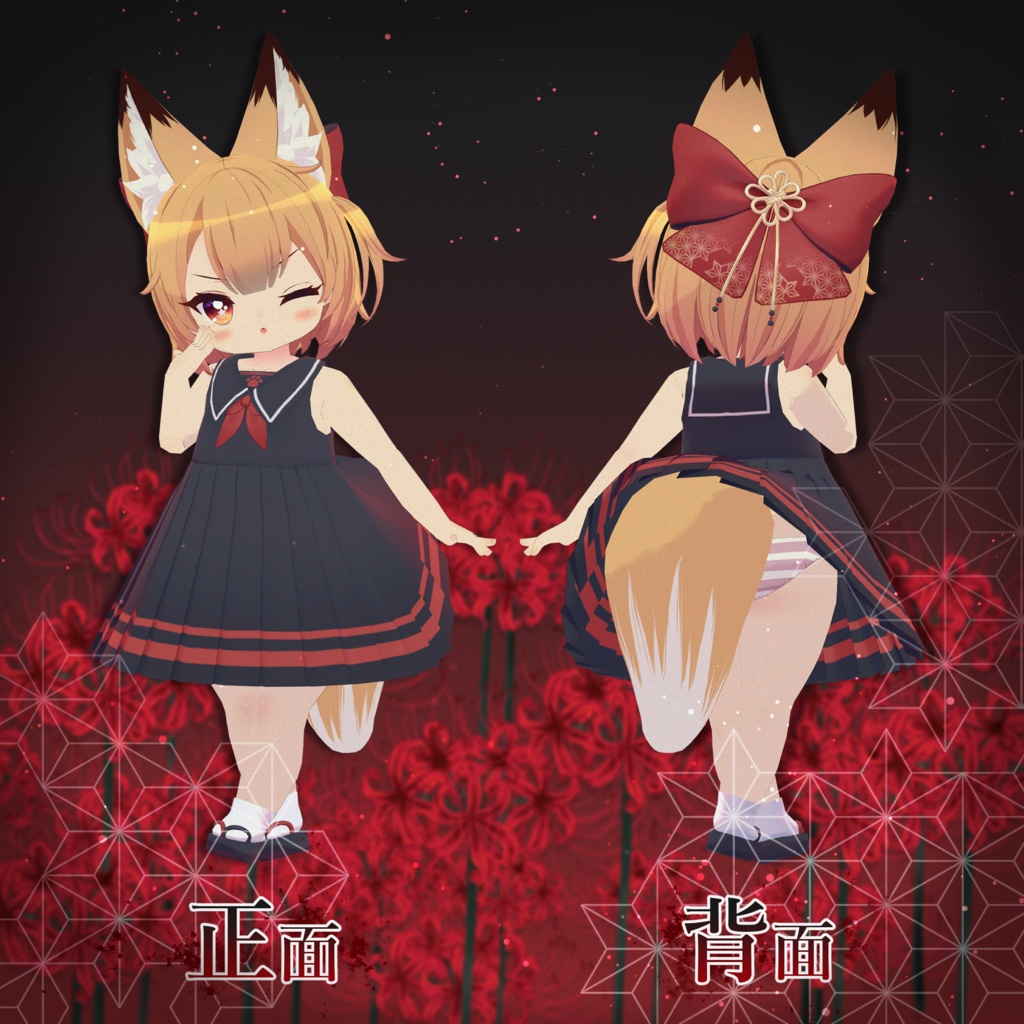 茜猫少女 -Akaneko Shojo-