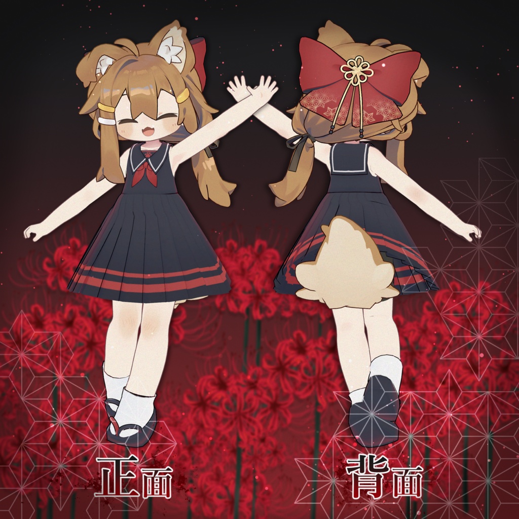 茜猫少女 -Akaneko Shojo-