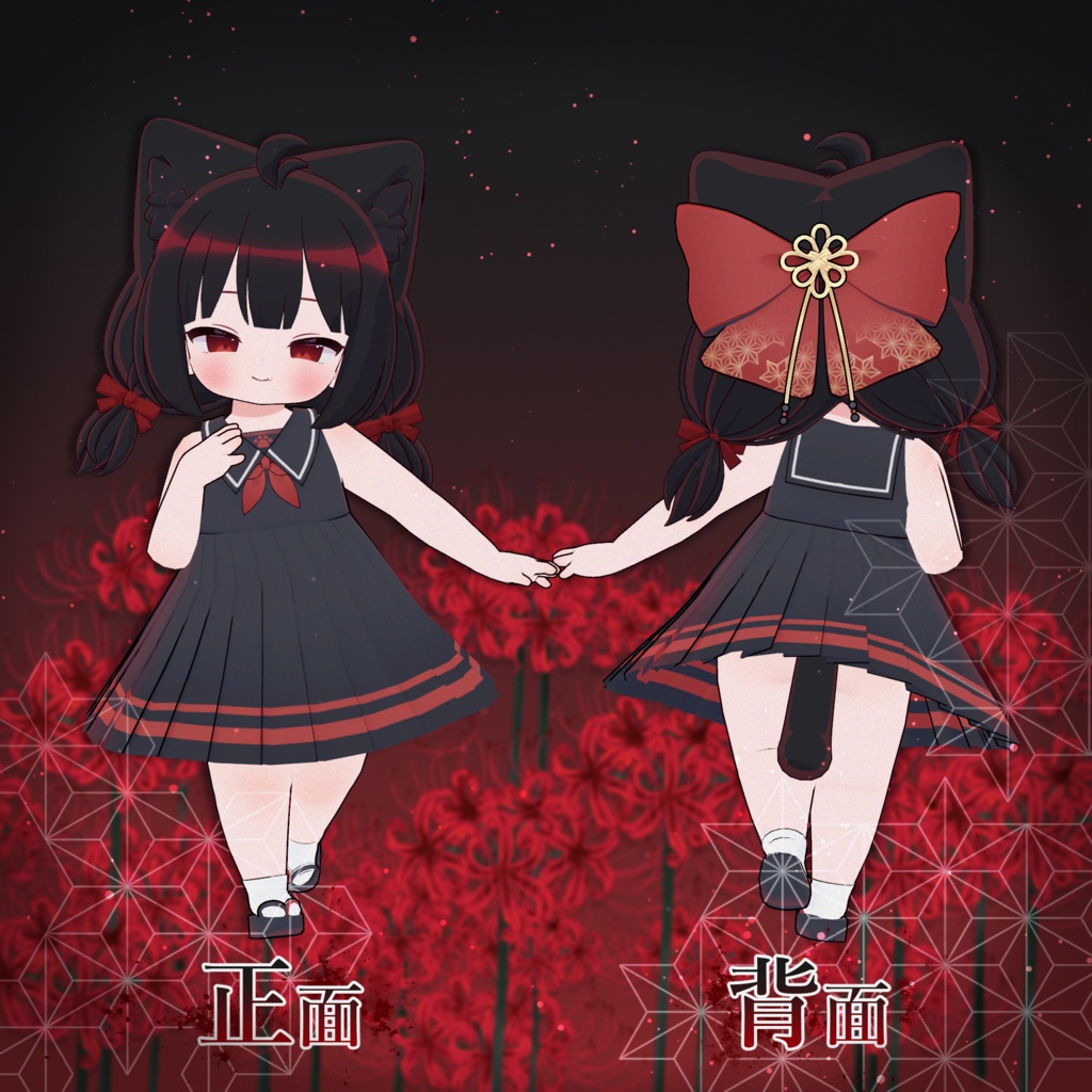 茜猫少女 -Akaneko Shojo-