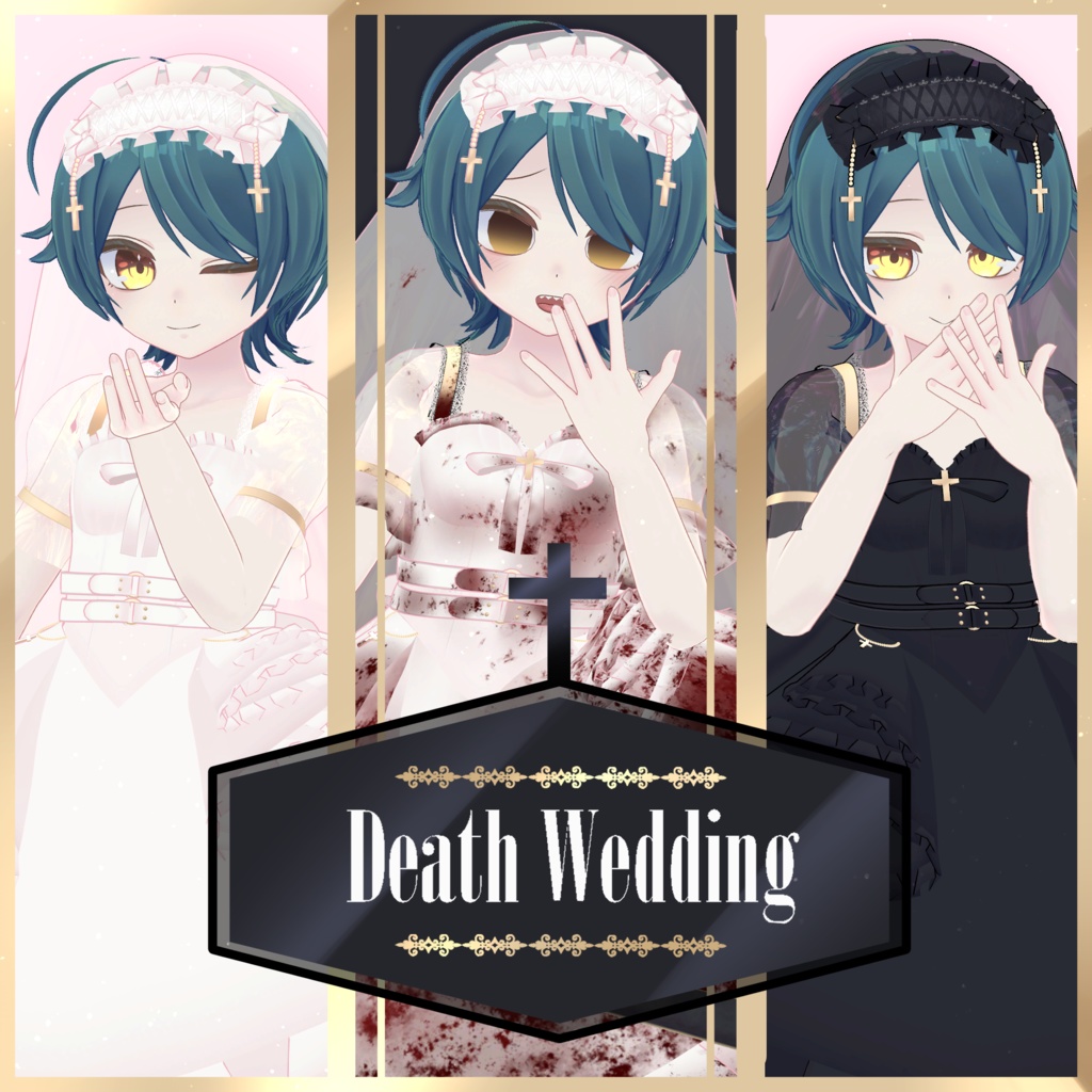 【Luka対応】Death Wedding