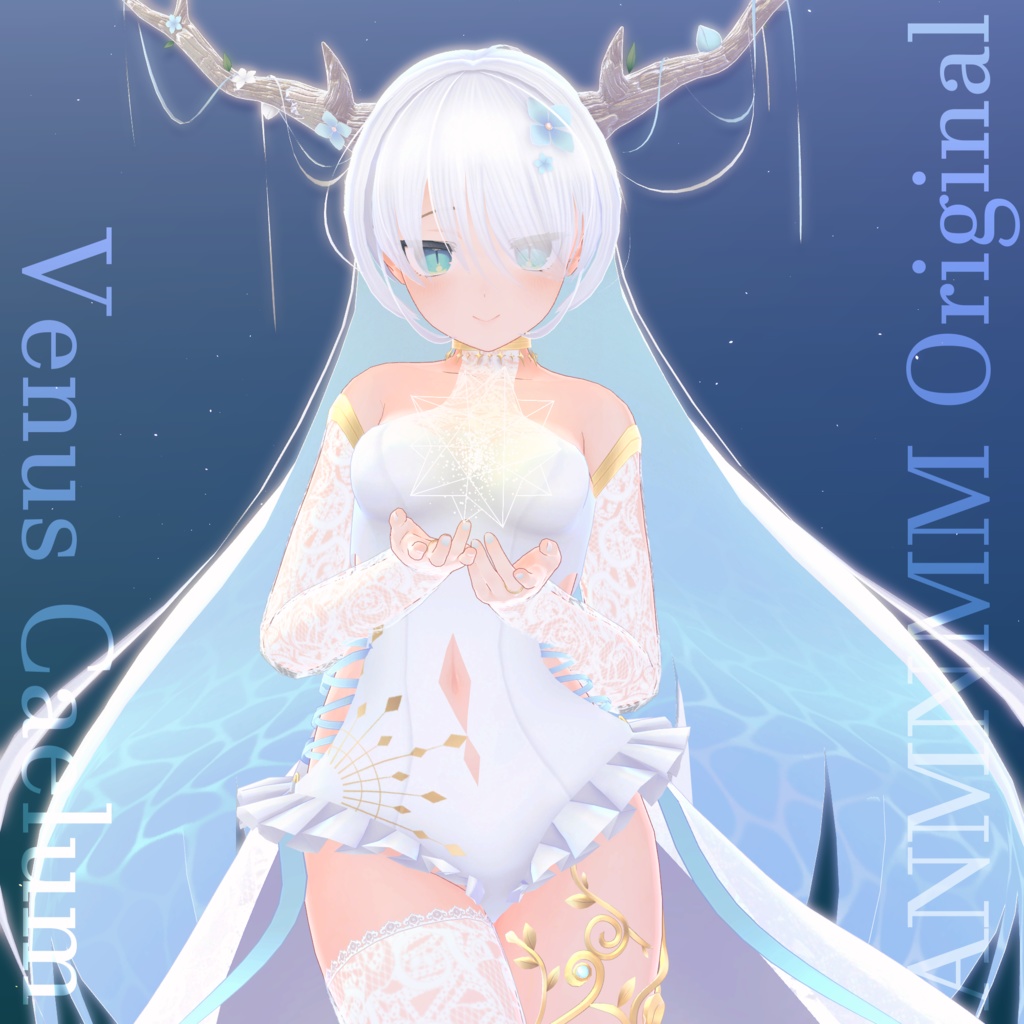 【桔梗対応】Venus Caelum