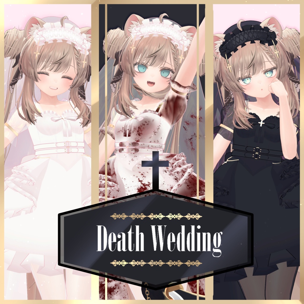 【マヌカちゃん対応】Death Wedding
