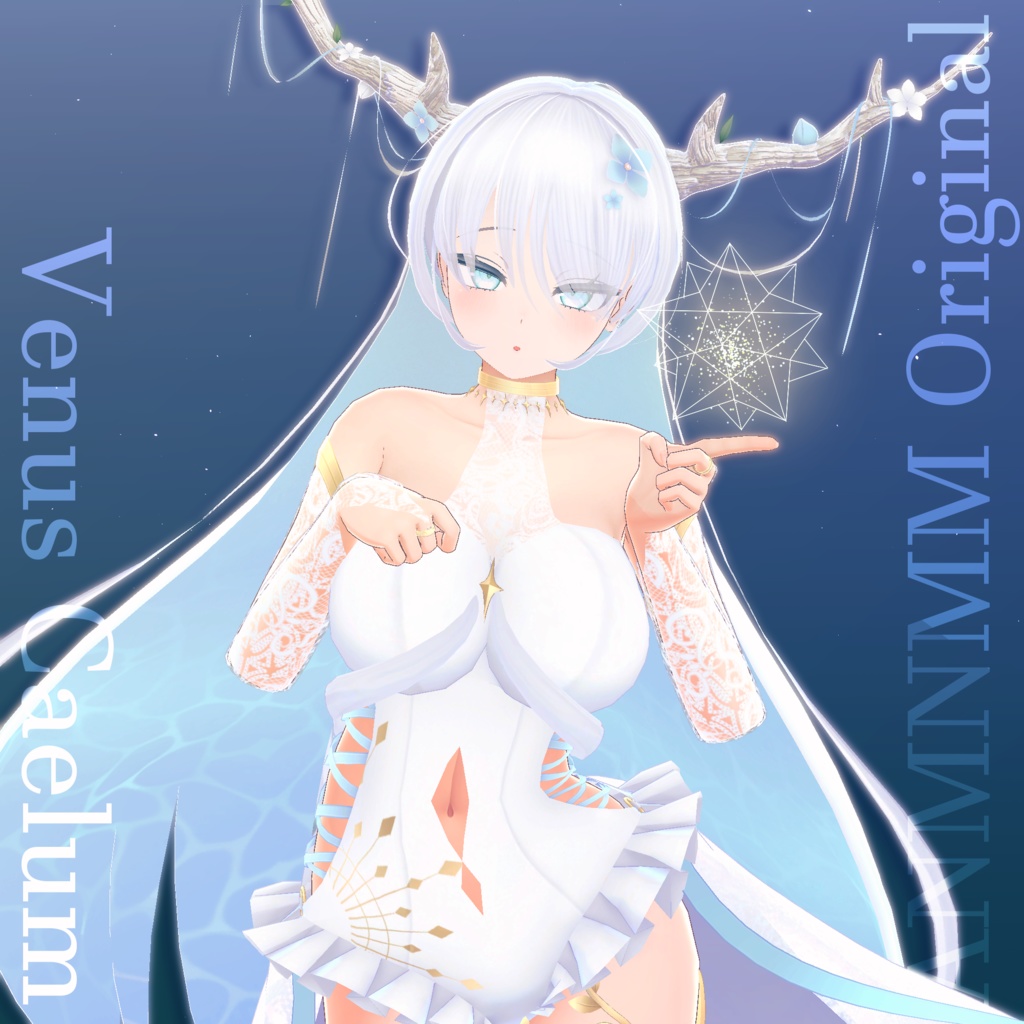 【イメリス対応】Venus Caelum