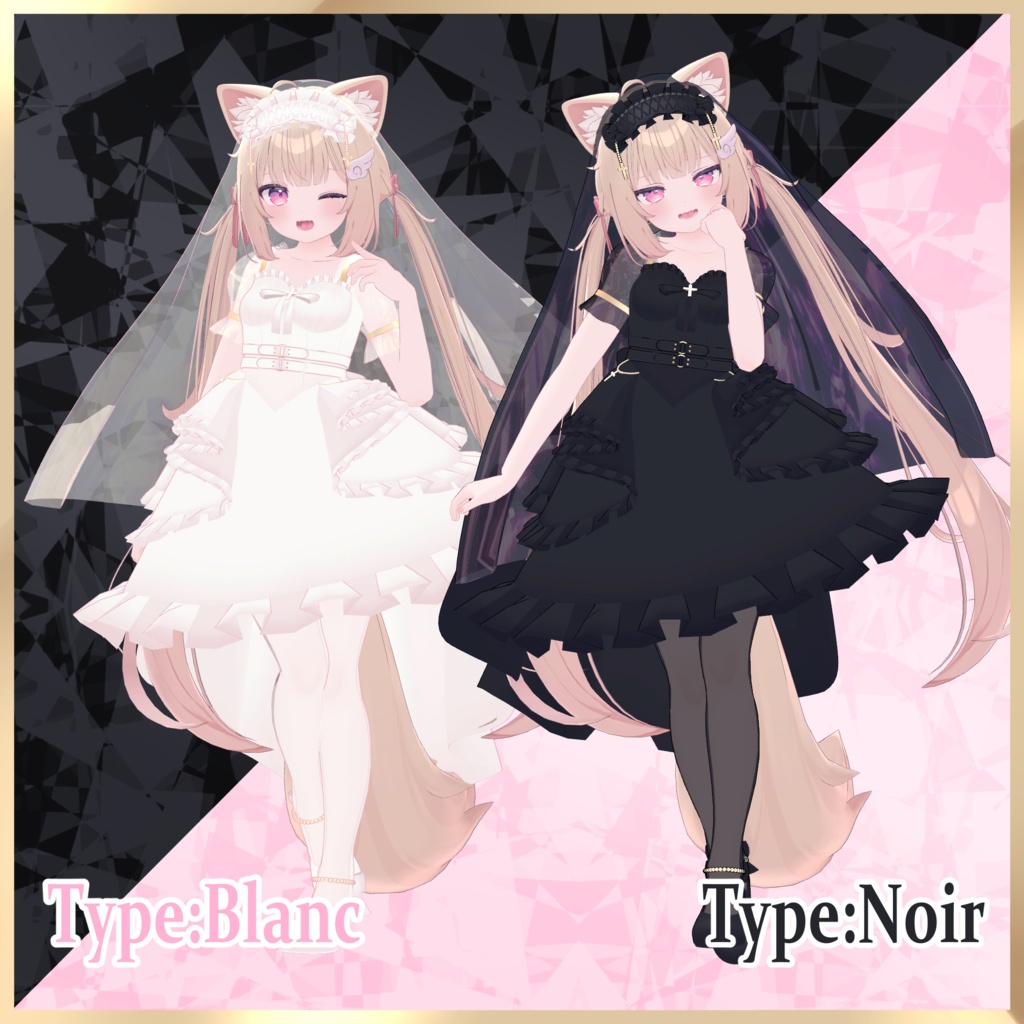 【シフォン対応】DeathWedding