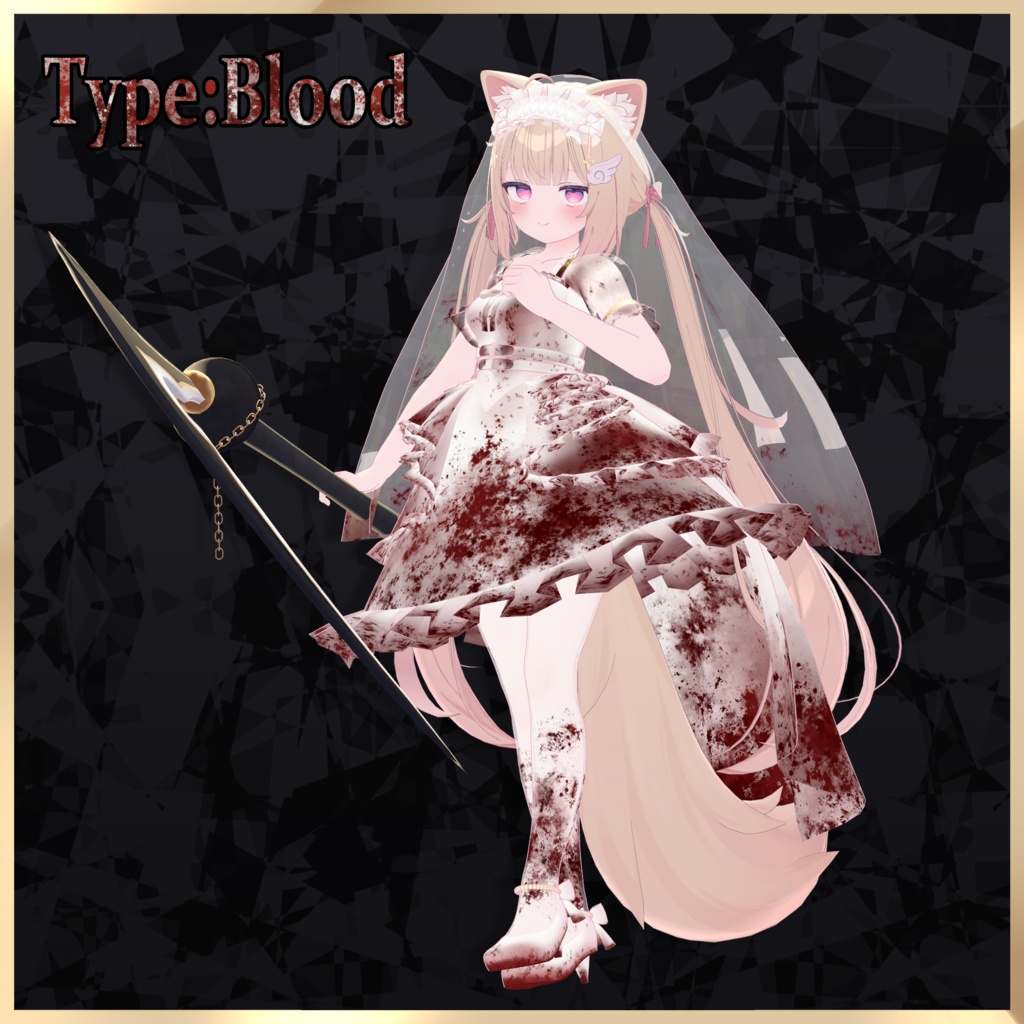 【シフォン対応】DeathWedding