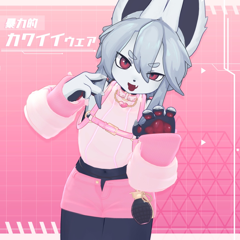 【少年アバター衣装】暴力的♡カワイイウェア