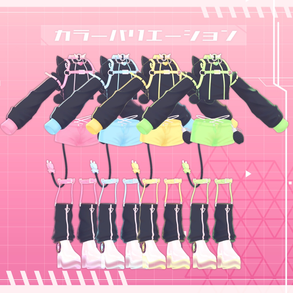 【少年アバター衣装】暴力的♡カワイイウェア