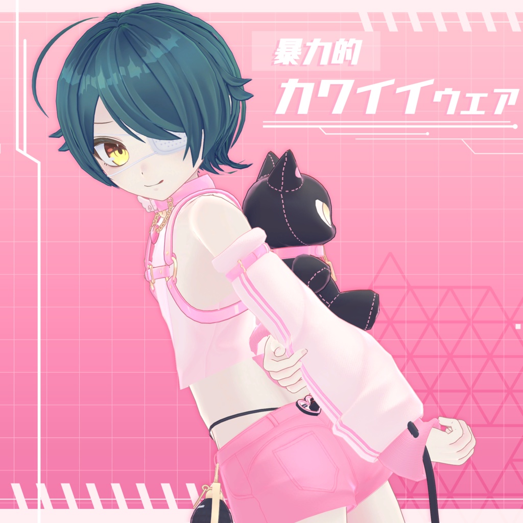 【少年アバター衣装】暴力的♡カワイイウェア