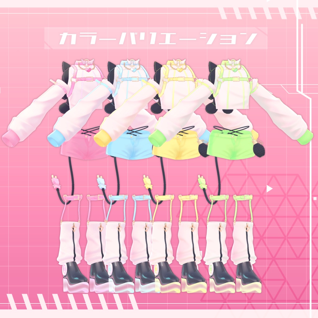 【少年アバター衣装】暴力的♡カワイイウェア