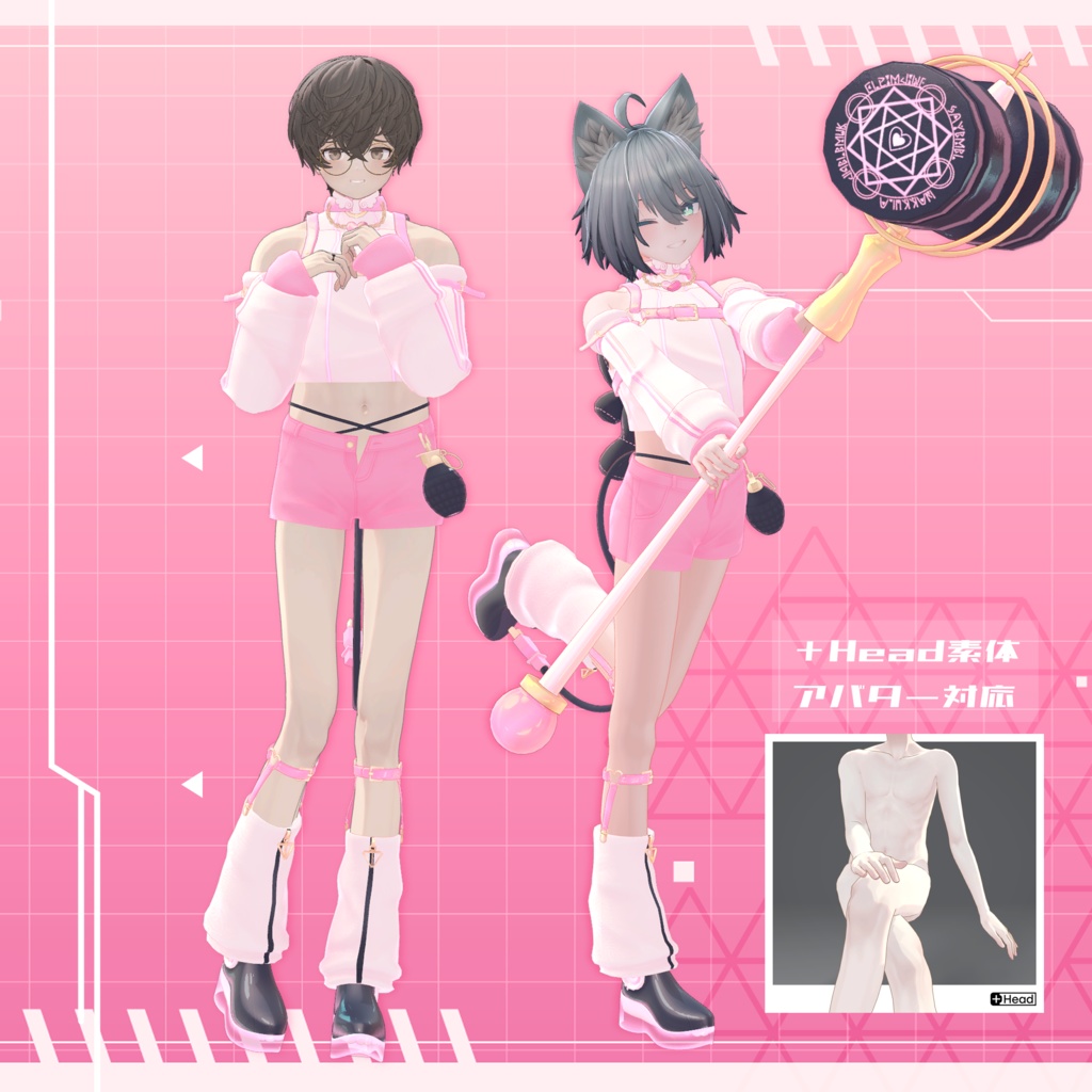 【少年アバター衣装】暴力的♡カワイイウェア