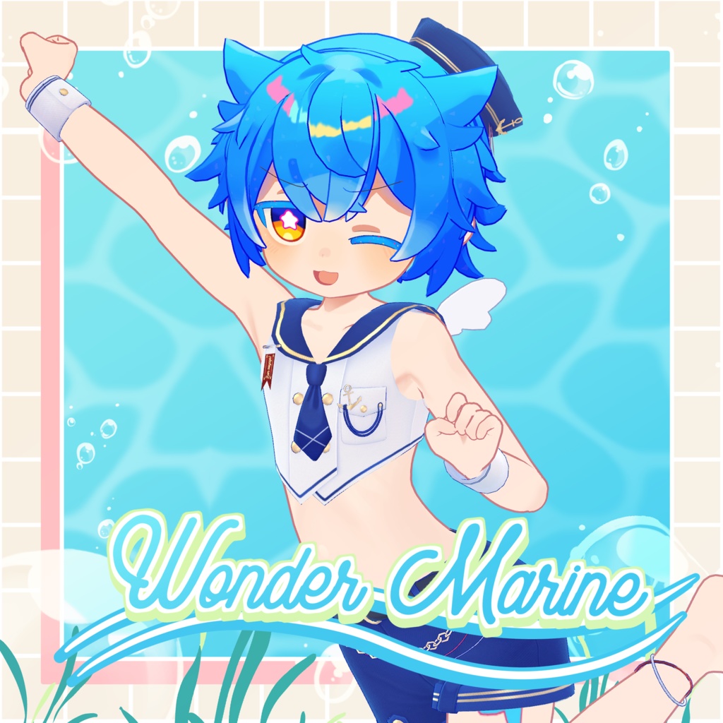 【全8アバター対応】🏝️Wonder Marine🏝️