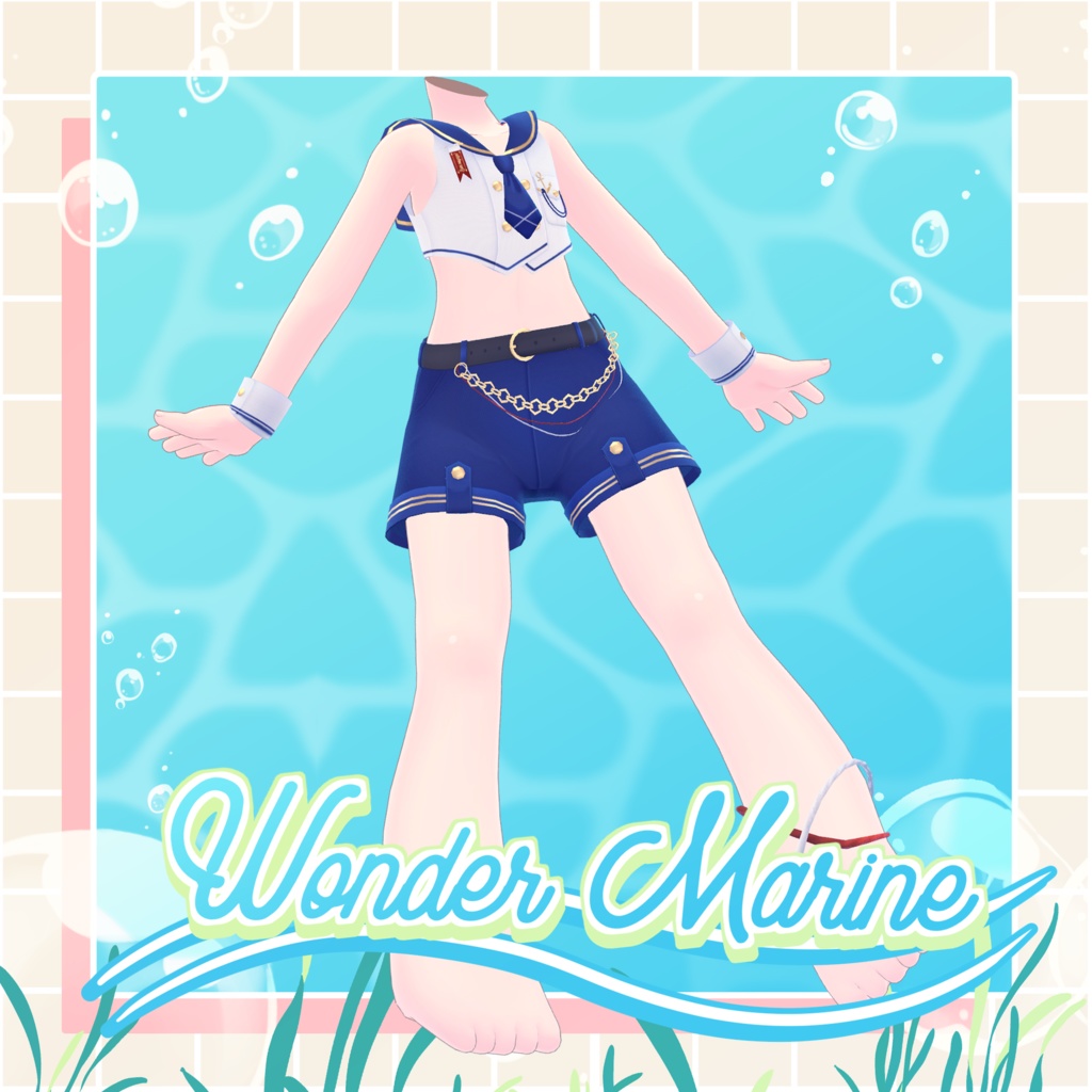 【全8アバター対応】🏝️Wonder Marine🏝️