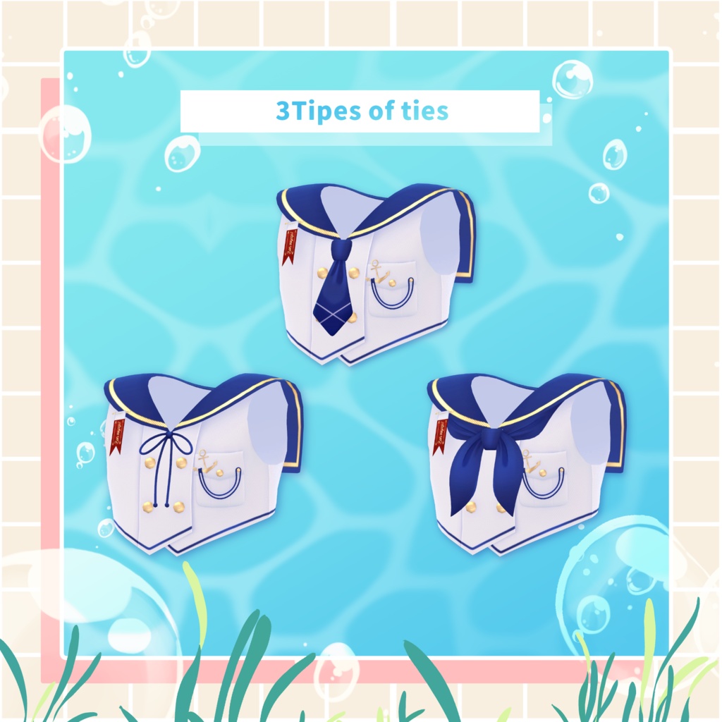 【全8アバター対応】🏝️Wonder Marine🏝️