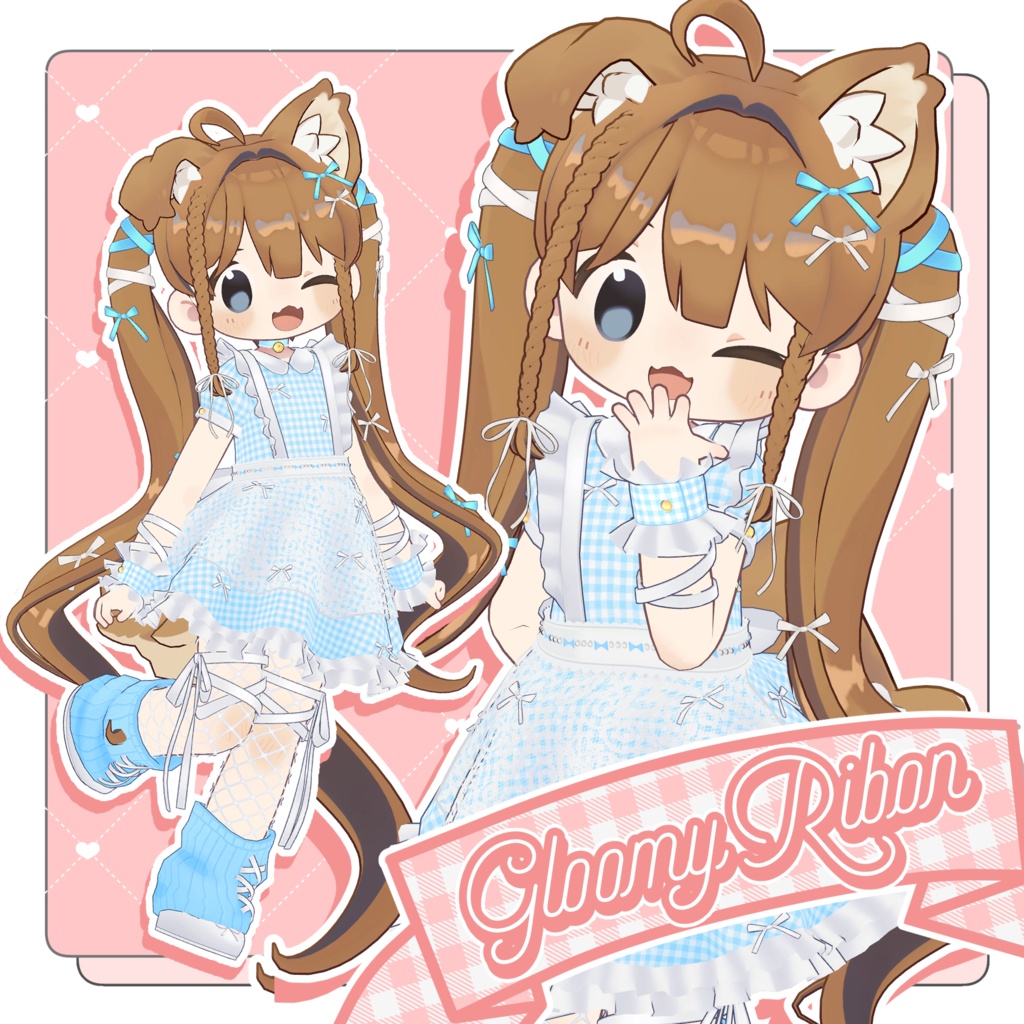 【まめふれんず&もちどーる対応】GloomyRibon