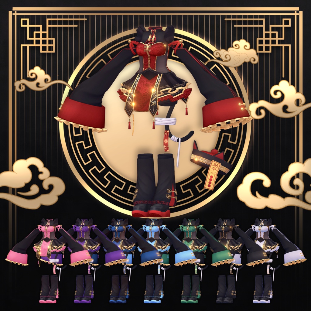 【全16アバター対応】幽冥幻猫 -Cat Jiangshi-