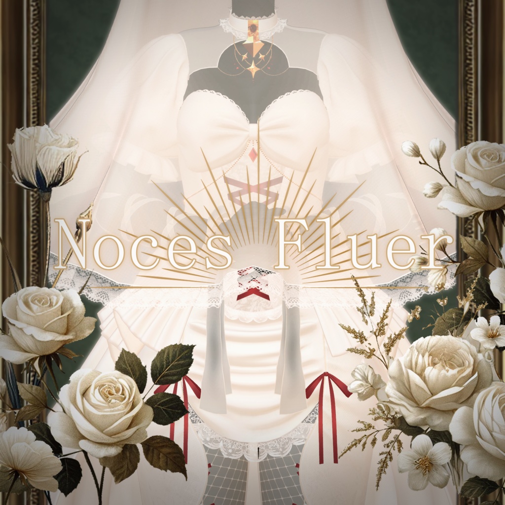 【ミルティナ対応】💐NocesFleur💐