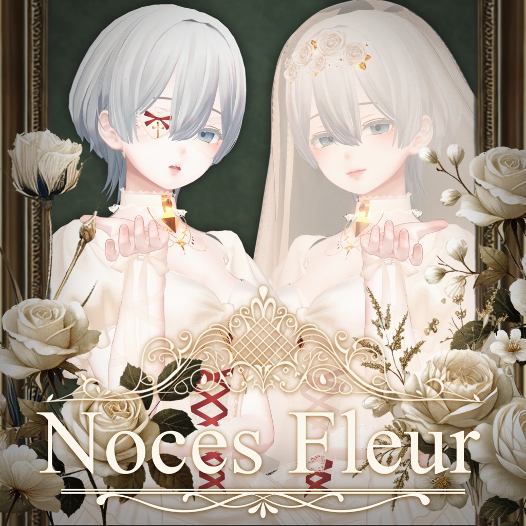 【お得なフルパック】💐NocesFleur💐【全7アバター対応】