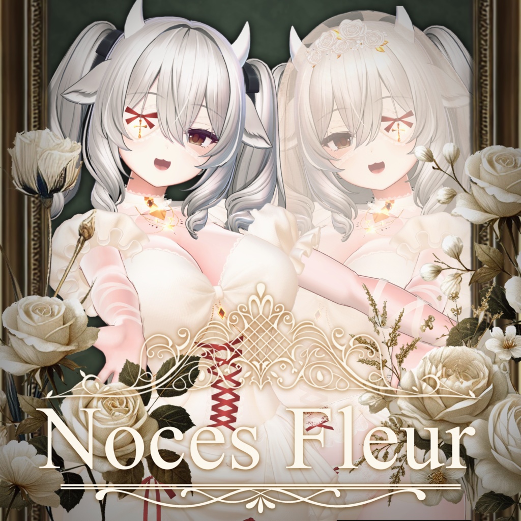 【お得なフルパック】💐NocesFleur💐【全7アバター対応】