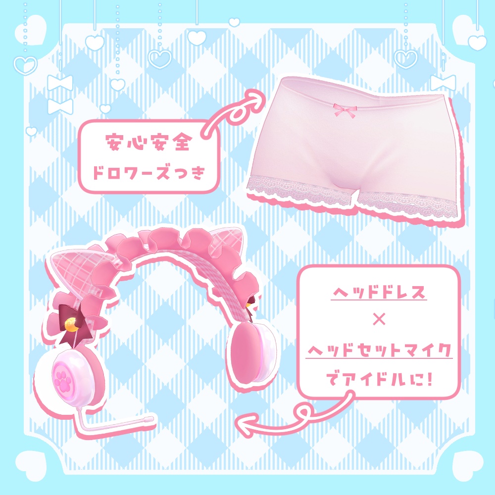 【9アバター対応】❤️ふりる♡にゃんてぃっく🤍