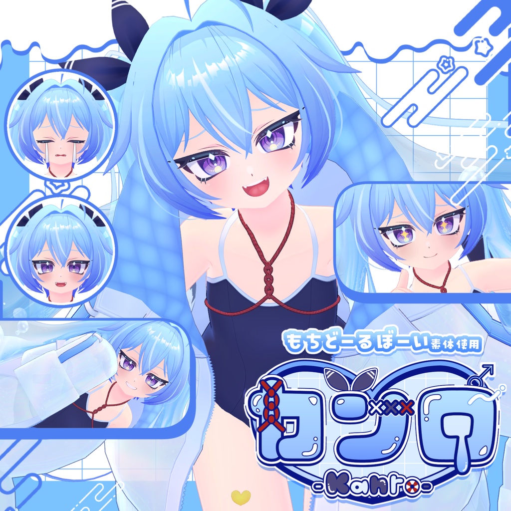 オリジナル3Dモデル『カンロ』