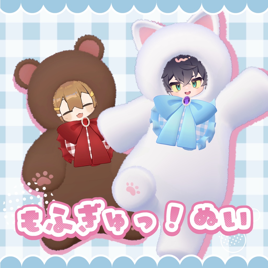 【🎃ハロウィンセール🎃】もふぎゅっ!ぬい
