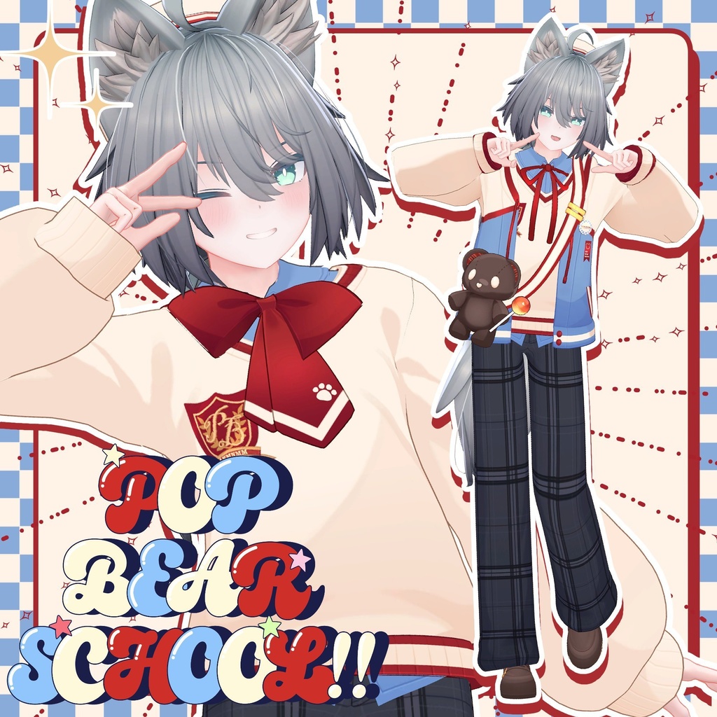 【🎉期間限定セール🎉】【全5アバター対応】🐻POP BEAR SCHOOL🐻