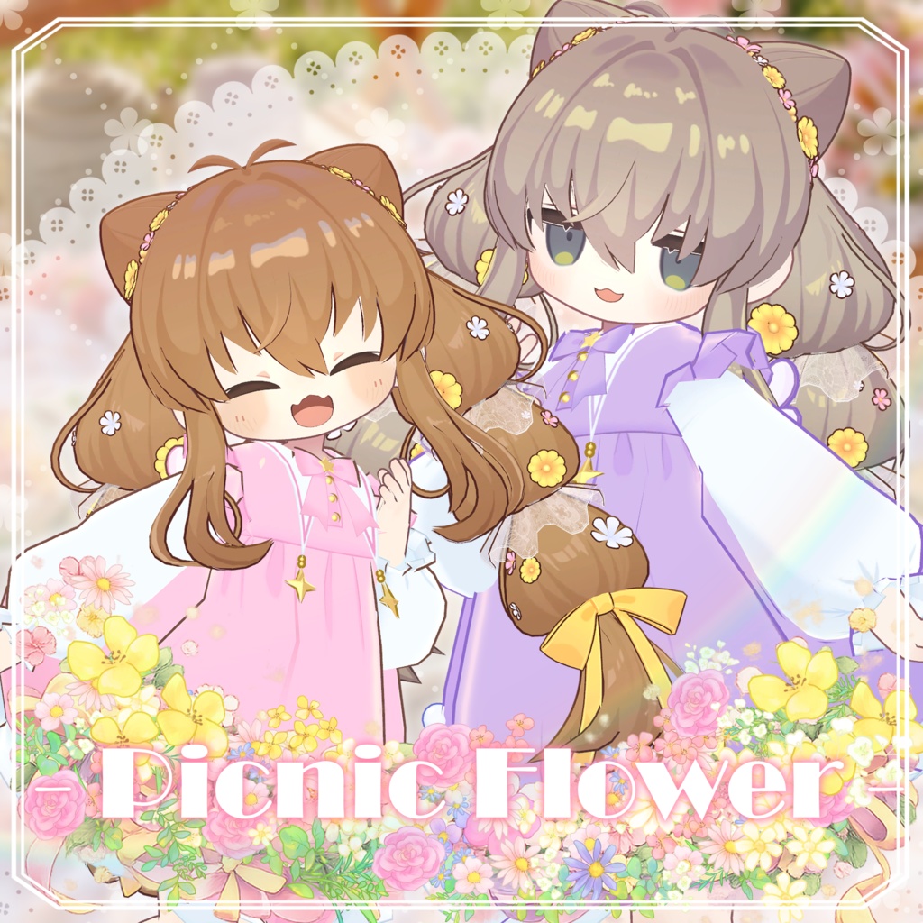 【まめひなた&キプフェル対応】🌷Picnic Flower🌷