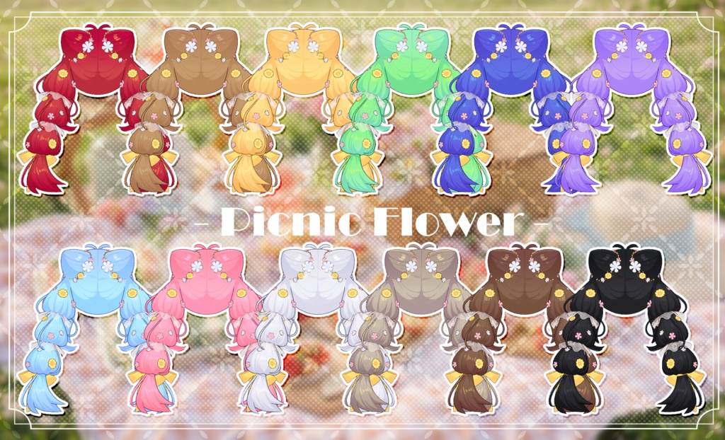 【まめひなた&キプフェル対応】🌷Picnic Flower🌷