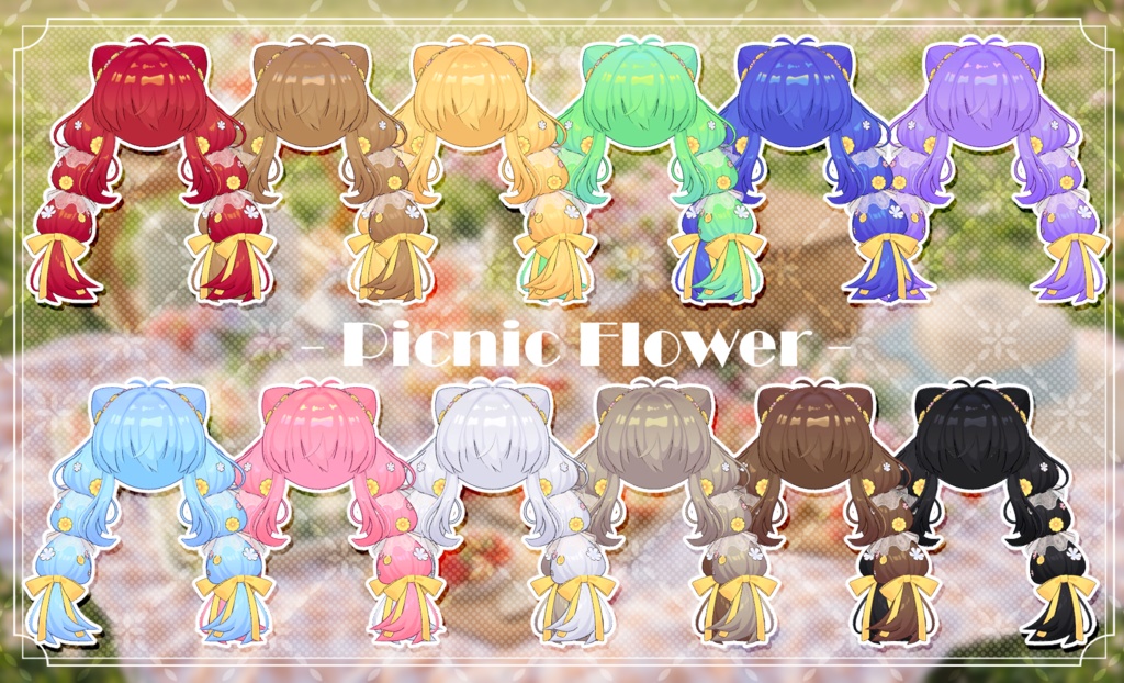 【まめひなた&キプフェル対応】🌷Picnic Flower🌷