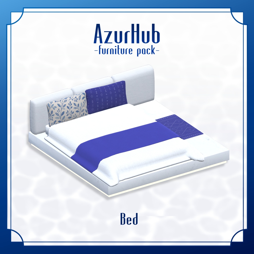 🌿AzurHub🌿|VRChat向け3Dルームアセット