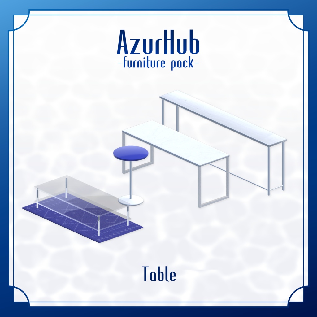 🌿AzurHub🌿|VRChat向け3Dルームアセット