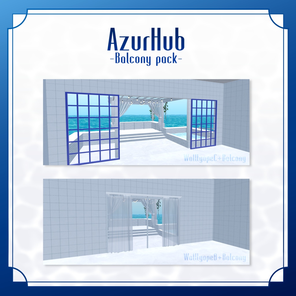 🌿AzurHub🌿|VRChat向け3Dルームアセット